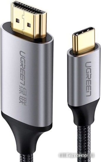 50570 Кабель UGREEN MM142 USB-C - HDMI, цвет: серый, 1.5M